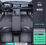 Thảm sàn TPE Geely Monjaro